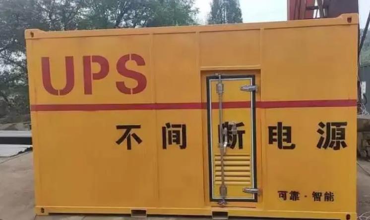 罗山UPS电源（Uninterruptible Power Supply）的作用？